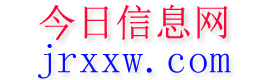 余干今日信息网
